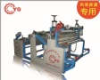 單膠槽雙網(wǎng)帶復(fù)合機(jī)特點適用材料