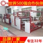 PUR熱熔膠復(fù)合機(jī)優(yōu)勢(shì)